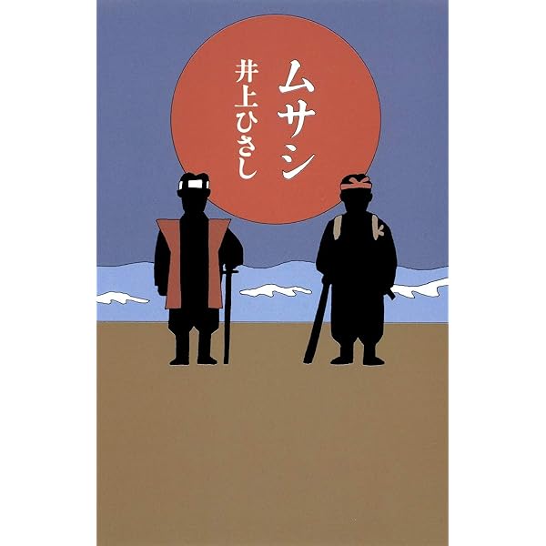 dvd 藪原検校 未開封 井上ひさし 蜷川幸雄 Amazon.co.jp: 藪原検校 : 蜷川幸雄, 古田新太, 田中裕子, 段田安則